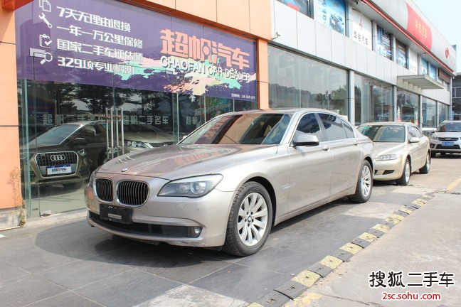 宝马7系2009款740Li 领先型