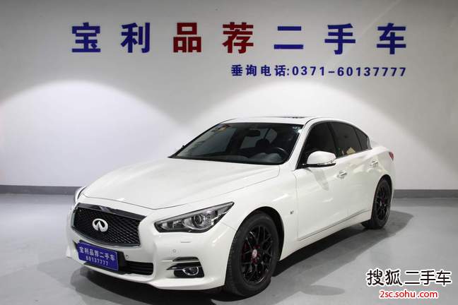 英菲尼迪Q502014款3.7L 豪华版