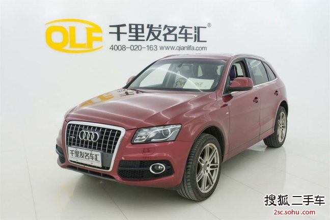 奥迪Q52010款2.0TFSI 运动款(进口)