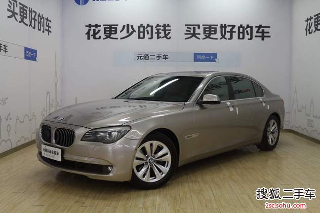 宝马7系2009款730Li 豪华型