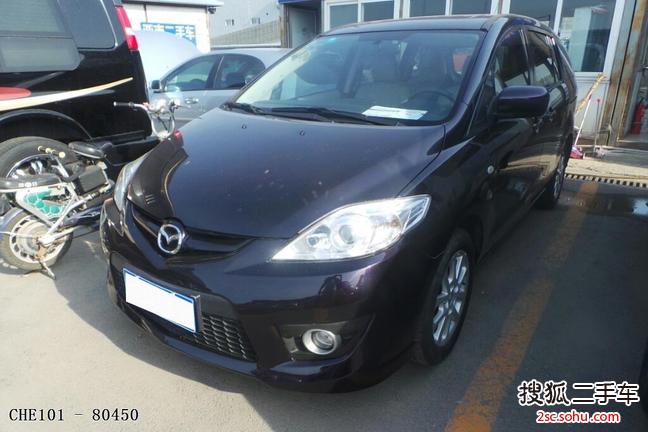 马自达Mazda52008款2.0 自动舒适型