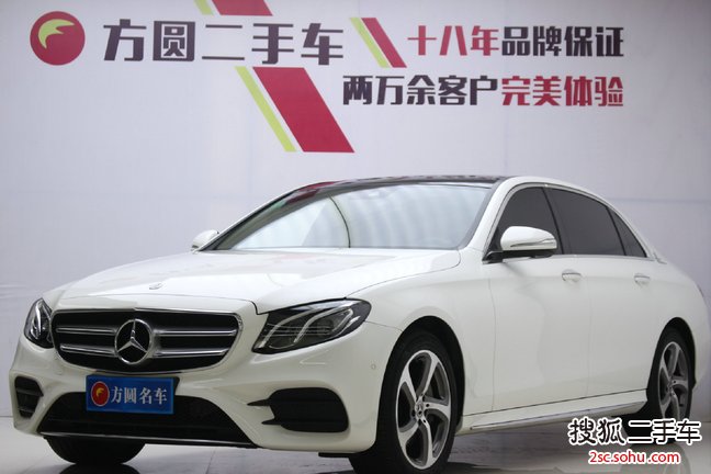 奔驰E级2018款改款 E 300 L 运动豪华型