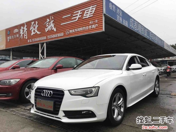 奥迪A5掀背2014款45 TFSI