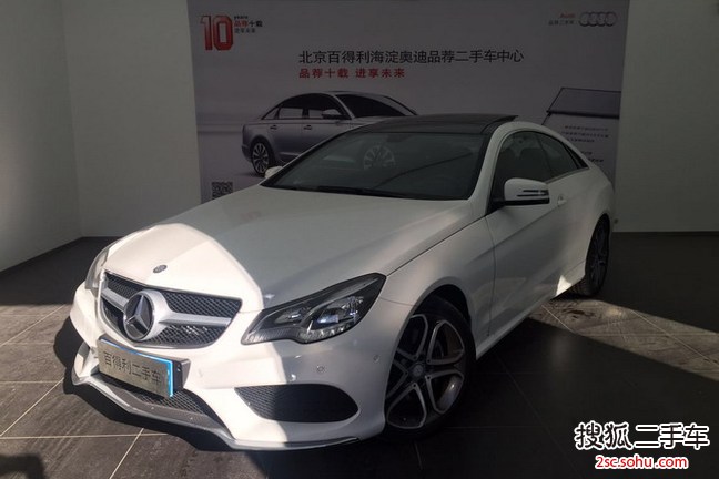 奔驰E级双门2014款E200 Coupe