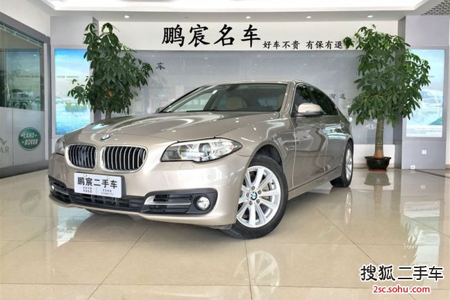 宝马5系2014款520Li 典雅型