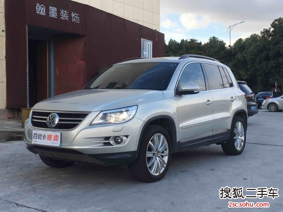 大众Tiguan2009款2.0TSI 豪华版