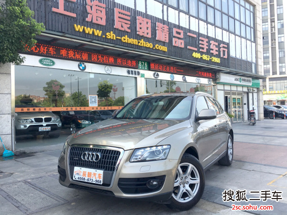 奥迪Q52011款2.0TFSI 技术型