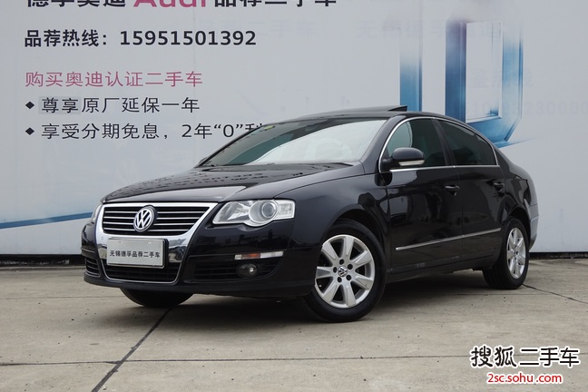 大众迈腾2008款1.8TSI 手动 舒适型