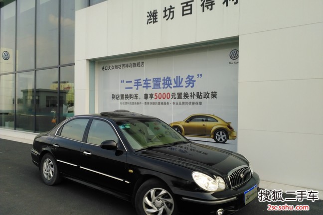 现代索纳塔2006款2.0 GLS 手动舒适型