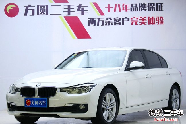 宝马3系2016款320Li 进取型