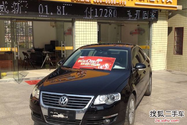 大众迈腾2009款2.0TSI DSG 豪华型