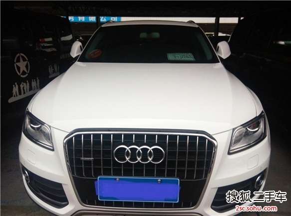 奥迪Q52013款40 TFSI 舒适型