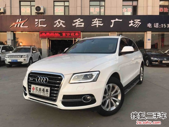 奥迪Q52013款40 TFSI 动感型