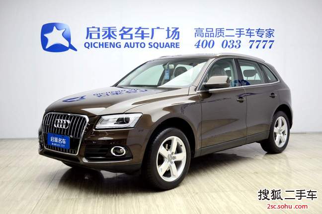 奥迪Q52013款40 TFSI 舒适型