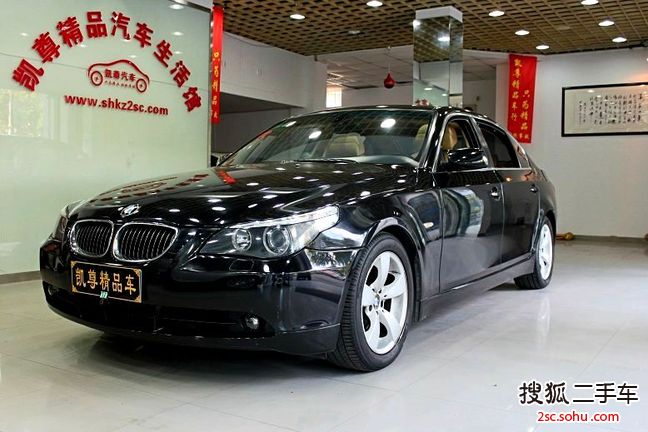 宝马5系2008款530Li 豪华型