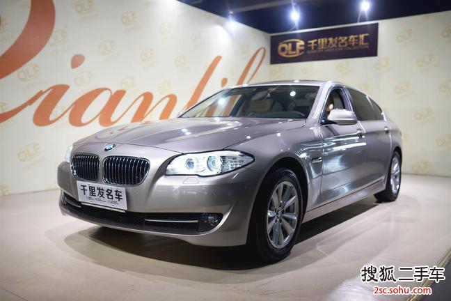 宝马5系2013款520Li 典雅型