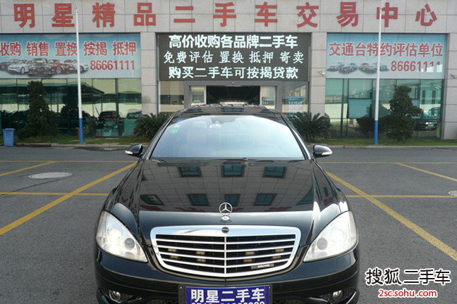 奔驰S级2007款S350L 3.5 自动