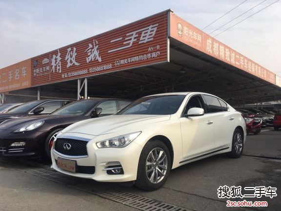 英菲尼迪Q50L2016款2.0T 舒适版