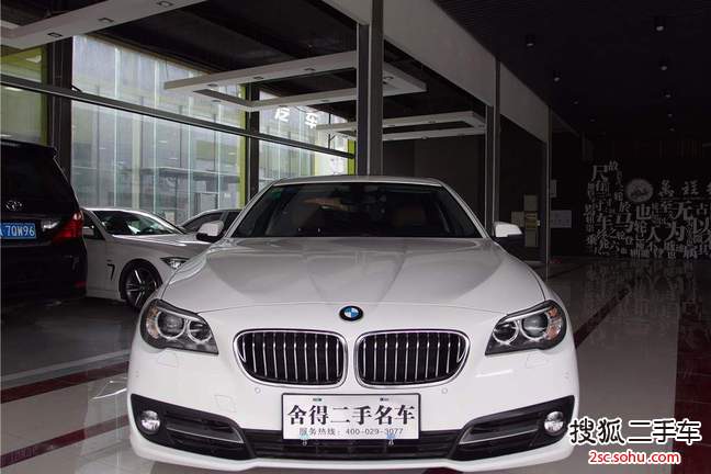 宝马5系2014款528Li xDrive 领先型