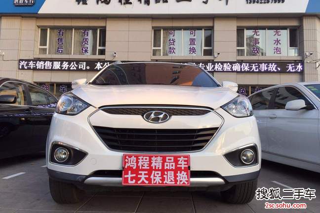 现代ix352013款2.0L 自动两驱智能型GLS 国IV 