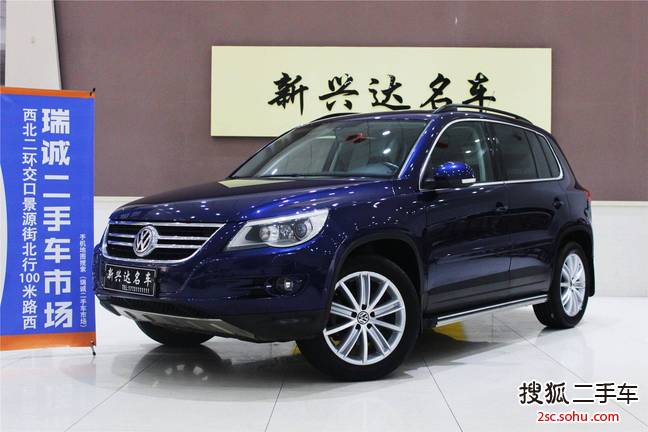 大众Tiguan2009款2.0TSI 豪华版