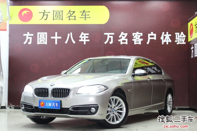 宝马5系2014款525Li 豪华设计套装