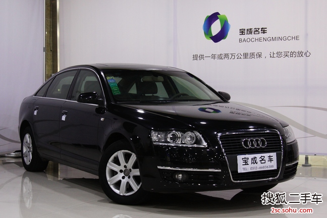 奥迪A6L-2005款 3.0L 技术领先型