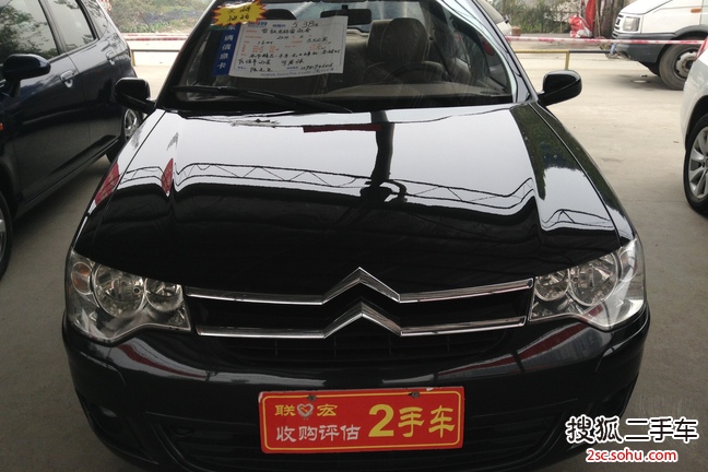 雪铁龙经典爱丽舍2010款1.6L 手动 尊贵型