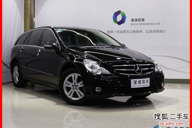 奔驰R级2010款R350L 4MATIC Grand Edition