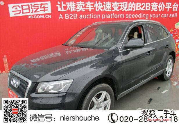 奥迪Q52011款2.0TFSI 技术型