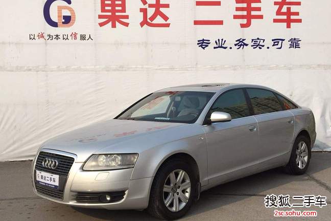 奥迪A6L2005款2.0T FSI®手动基本型