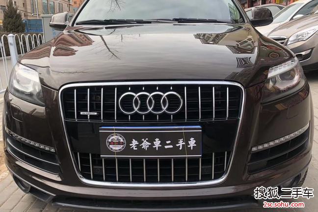 奥迪Q72013款35 TFSI 进取型