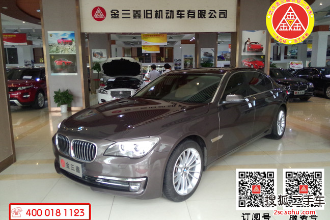 宝马7系2013款740Li 领先型