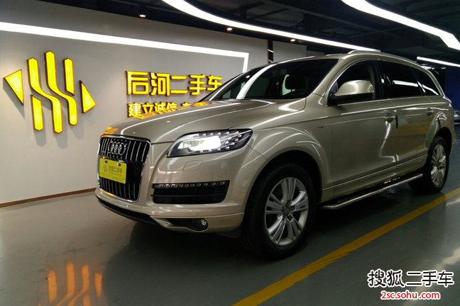 奥迪Q72012款3.0TFSI 舒适型（245KW）