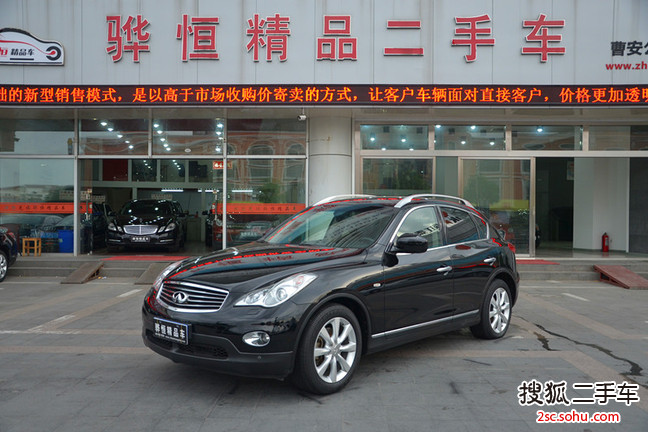 英菲尼迪QX502010款EX25 2.5L 尊雅版