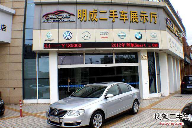 大众迈腾2009款1.8TSI DSG 舒适型