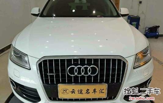 奥迪Q52016款40 TFSI 舒适型