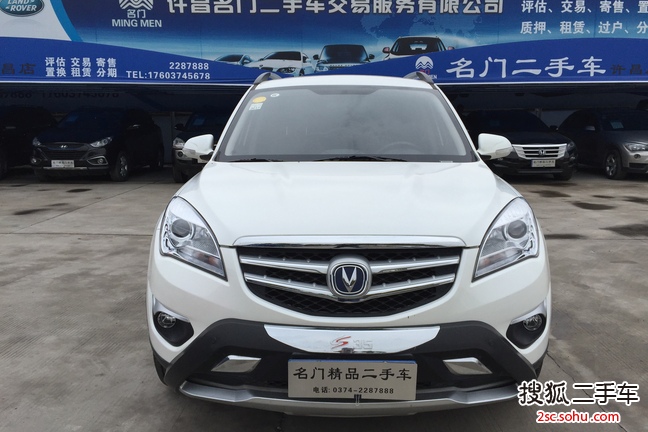 长安CS352015款1.6L 手动豪华型 国IV