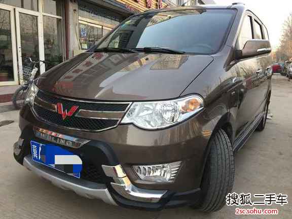 五菱宏光2014款1.2L 手动基本型