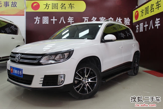 大众途观2013款1.8TSI 手自一体 四驱豪华版