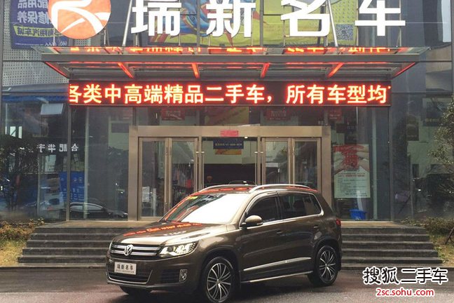 大众途观2015款2.0TSI 自动四驱旗舰版