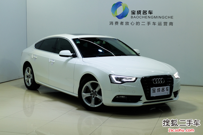 奥迪A5掀背2016款45 TFSI