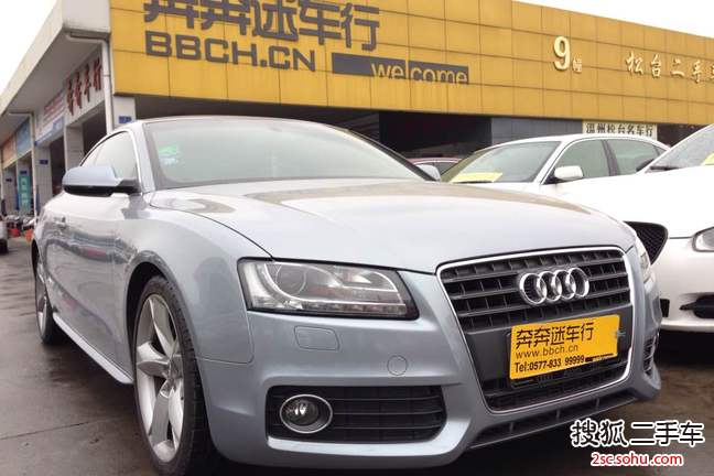 奥迪A5双门2010款2.0TFSI 风尚版