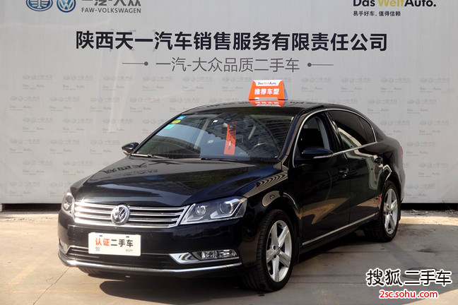 大众迈腾2015款改款 2.0TSI 尊贵型