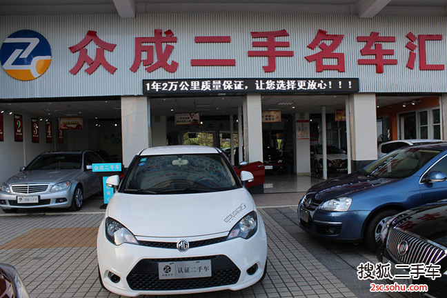 MG32011款1.3L 手动 舒适版