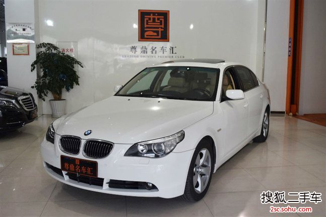 宝马5系2007款530Li 手自一体豪华型