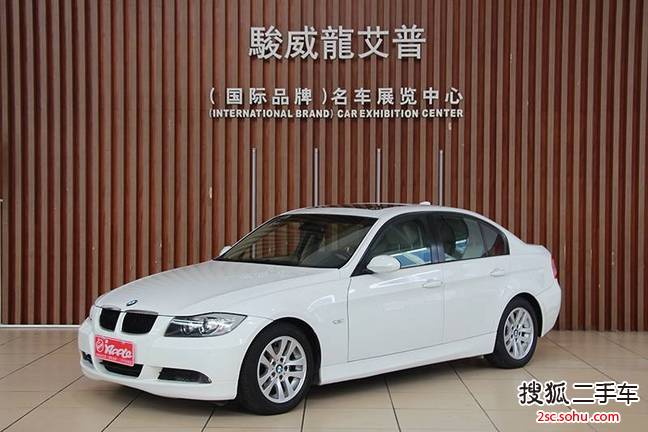 宝马3系2007款320i 2.0 手自一体豪华型