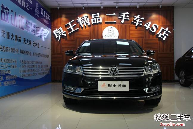 大众迈腾2015款2.0TSI 豪华型