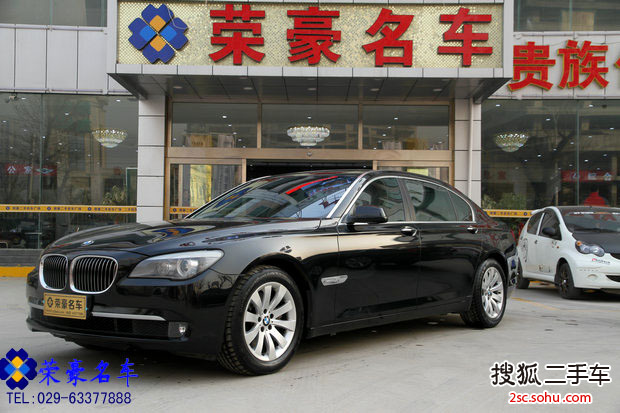 宝马7系2009款740Li 领先型