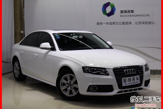 奥迪A4L2011款2.0TFSI 舒适型